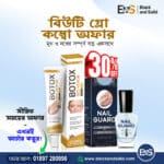 Combo - Black and Solid